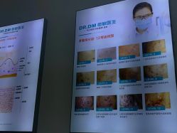 -痘敏医生专业祛痘连锁