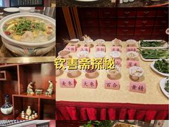 -钦善斋(武侯祠店)