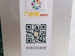 -杨翔豆皮涮牛肚(万和城店)