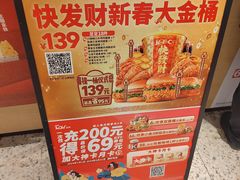 -肯德基(余杭禹航店)