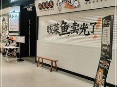 -金茂览秀城