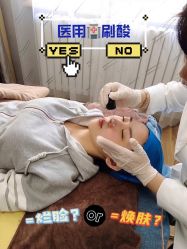 -坤如玛丽·医疗美容中心