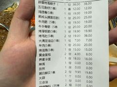 -熙成烧烤(白塔岭店)