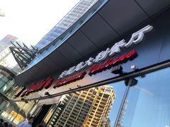 -安妮意大利餐厅(世贸天阶店)