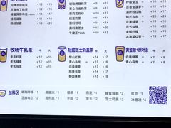 -茶百道(蜀汉路店)