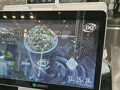 -DQ·蛋糕·冰淇淋(通州万达店)