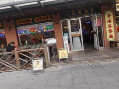 -小龍鳳餐室(番禺路店)