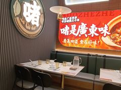 -火啫啫·粤式啫啫煲(南京弘阳店)