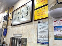 -老刘家泡馍·陕西老字号(钟楼广济街店)