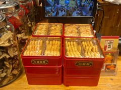-御手信(古港店)