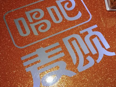 -唱吧麦颂KTV(黄兴步行街店)