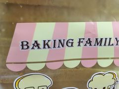 -聚宝隆购物中心(新昌街店)
