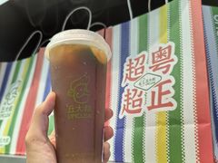 -丘大叔柠檬茶(乐峰广场分店)