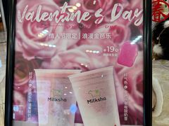 -迷客夏Milksha(无锡苏宁店)