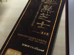 -好利来(东四店)