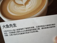 -fishtank鱼缸咖啡(三山街店)