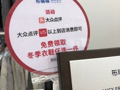 -布瑞琳洗衣(望京万象汇店)