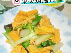 -裕丰源滋补烩面(天赋路店)