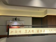 -味到1981日照海鲜·渔饺子