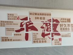 -林记潮汕海鲜砂锅粥(平潭店)
