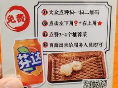 -天妇罗内顺田(罗湖店)