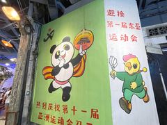 -CITY MART城市集市·里弄(北外滩来福士广场店)