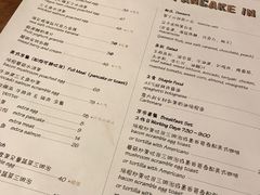 菜单-AFS Cafe & Canteen(闽江二路店)