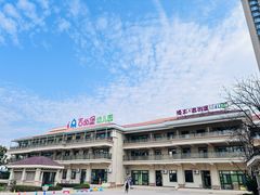 -吉的堡幼儿园(云报园)