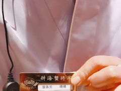-耕海蟹将军(万象城店)
