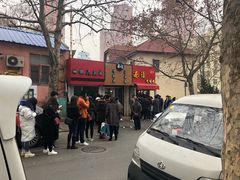 -王记西鎮电烤肉(汶上路店)