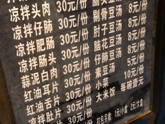 -温记府廟豆汤饭·始于1955年(海椒店)