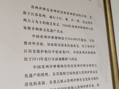 -中国昆曲博物馆