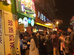 -八婆婆烧仙草(中山路店)