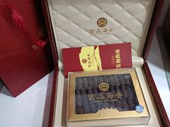 -宫品海参专卖店(静安大宁店)