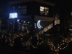 -岁粤Moon·湖景餐厅(月光码头店)