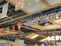 -醉人椒麻辣香锅(上地华联店)