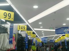 -迪卡侬(高新万达店)