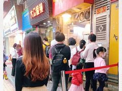 -咏春葱油饼(德政中路店)