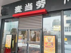 -麦当劳(红唐店)
