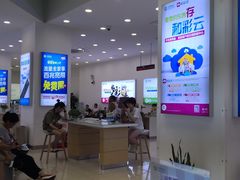 -中国移动(福州路营业厅)
