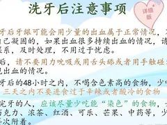 -兔博士口腔(长安分院)