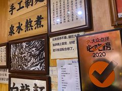-老龙亭拉面店