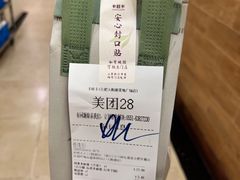 -卡旺卡(合肥天鹅湖置地广场店)