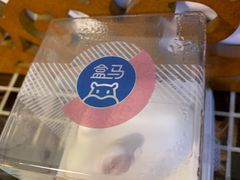 -盒马鲜生(双清路店)