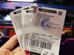 -广州长隆国际大马戏