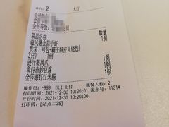 -避风塘·金牌店·夜宵(金玉兰店)
