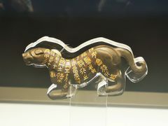 -陕西历史博物馆