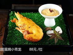 海胆酱焗小青龙-梅花境(万科店)