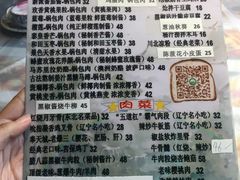-乡间好味私家菜(总店)