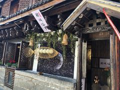 -尽善百年古院餐厅(王家老宅店)